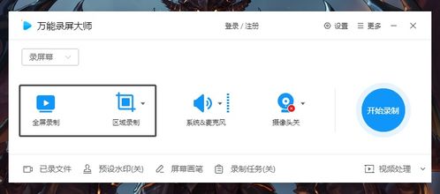 华为电脑录屏高清怎么录(华为电脑录屏高清的详细教程) 华为电脑录屏高清怎么录(华为电脑录屏高清的详细教程)