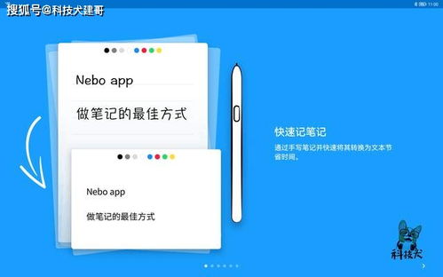 华为手写日记怎么用电脑(华为手写日记与电脑的联动使用指南) 华为手写日记怎么用电脑(华为手写日记与电脑的联动使用指南)