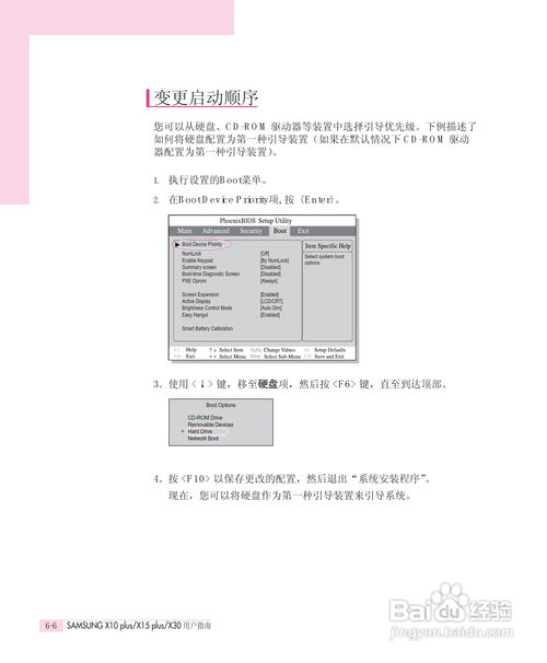 华为手写日记怎么用电脑(华为手写日记与电脑的联动使用指南) 华为手写日记怎么用电脑(华为手写日记与电脑的联动使用指南)