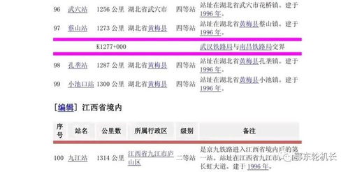 九江到泰州汽车票多少钱(九江至泰州汽车票价详解,一路的风景与费用) 九江到泰州汽车票多少钱(九江至泰州汽车票价详解,一路的风景与费用)