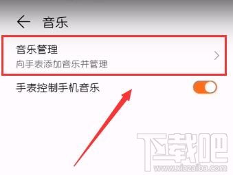 电脑怎么听华为音乐歌曲(电脑如何聆听华为音乐歌曲，简单教程)