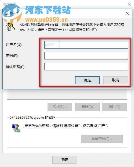 新华为电脑pin码怎么设置(新华为电脑PIN码设置详解) 新华为电脑pin码怎么设置(新华为电脑PIN码设置详解)