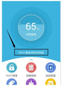 华为怎么不用电脑也root(华为不使用电脑如何进行Root权限获取) 华为怎么不用电脑也root(华为不使用电脑如何进行Root权限获取)