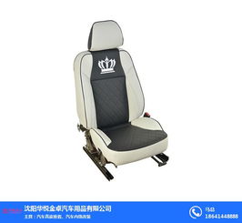 汽车座椅套一般多少钱(汽车座椅套价格解析,多少钱才是合理的选择? 汽车座椅套一般多少钱(汽车座椅套价格解析,多少钱才是合理的选择?