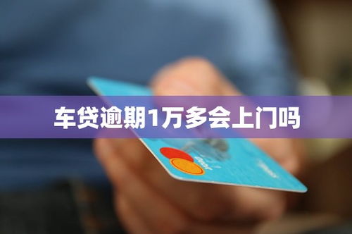 一个人可以汽车贷款多少(一个人可以汽车贷款多少,探究因素与额度) 一个人可以汽车贷款多少(一个人可以汽车贷款多少,探究因素与额度)