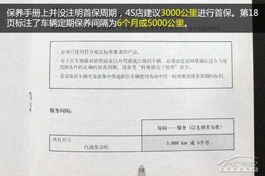 汽车底坎修一下多少钱啊(汽车底坎修复费用详解,价格因素与考量) 汽车底坎修一下多少钱啊(汽车底坎修复费用详解,价格因素与考量)