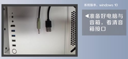 华为闹钟音响怎么连接电脑(华为闹钟音响连接电脑—简易操作指南) 华为闹钟音响怎么连接电脑(华为闹钟音响连接电脑—简易操作指南)