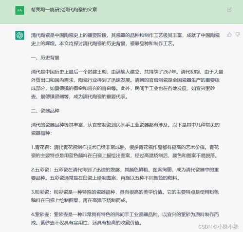用华为电脑写文章怎么写(用华为电脑撰写文章的全攻略) 用华为电脑写文章怎么写(用华为电脑撰写文章的全攻略)
