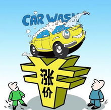 汽车尾气清洗多少钱一次(汽车尾气清洗的重要性及其费用分析) 汽车尾气清洗多少钱一次(汽车尾气清洗的重要性及其费用分析)