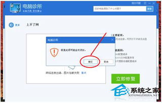 华为退换电脑联网怎么办(华为电脑退换过程中的联网问题解决方案) 华为退换电脑联网怎么办(华为电脑退换过程中的联网问题解决方案)