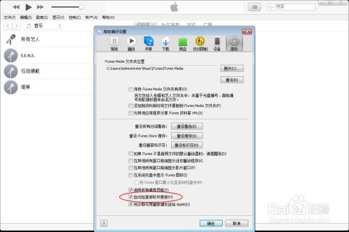 华为电脑怎么设置手动更新软件(华为电脑软件手动更新设置教程) 华为电脑怎么设置手动更新软件(华为电脑软件手动更新设置教程)