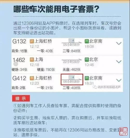 三水至信宜汽车票多少钱(三水至信宜汽车票价查询) 三水至信宜汽车票多少钱(三水至信宜汽车票价查询)