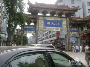 阆中到三台汽车站多少钱(阆中到三台汽车站的价格及旅行指南) 阆中到三台汽车站多少钱(阆中到三台汽车站的价格及旅行指南)