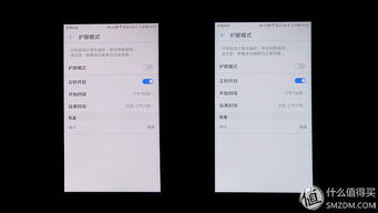 华为护眼电脑测评怎么样(华为护眼电脑测评报告,深度解析使用体验) 华为护眼电脑测评怎么样(华为护眼电脑测评报告,深度解析使用体验)