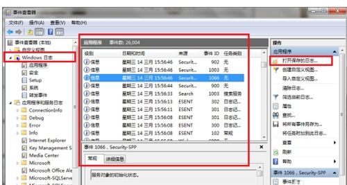 华为电脑怎么查打印记录(华为电脑如何查看打印记录,方法与步骤详解) 华为电脑怎么查打印记录(华为电脑如何查看打印记录,方法与步骤详解)