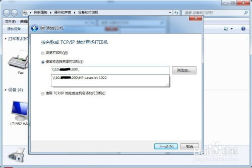 华为电脑怎么查打印记录(华为电脑如何查看打印记录,方法与步骤详解) 华为电脑怎么查打印记录(华为电脑如何查看打印记录,方法与步骤详解)