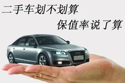 二手车汽车解押多少钱(二手车汽车解押费用详解,了解解押流程及所需费用) 二手车汽车解押多少钱(二手车汽车解押费用详解,了解解押流程及所需费用)