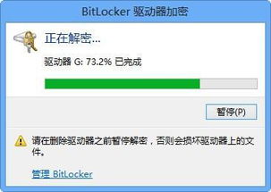 华为电脑磁盘更名怎么改(华为电脑磁盘更名详细教程,轻松搞定磁盘命名问题) 华为电脑磁盘更名怎么改(华为电脑磁盘更名详细教程,轻松搞定磁盘命名问题)