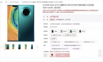 怎么卖华为电脑技巧书呢(华为电脑技巧书销售攻略,策略与技巧) 怎么卖华为电脑技巧书呢(华为电脑技巧书销售攻略,策略与技巧)
