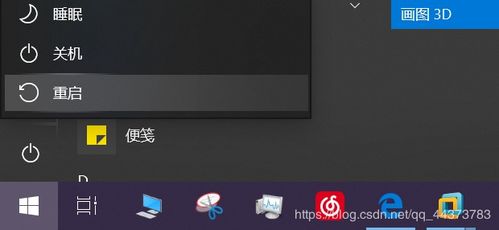 游戏黑屏怎么办华为电脑(解决华为电脑游戏黑屏问题的方法与策略) 游戏黑屏怎么办华为电脑(解决华为电脑游戏黑屏问题的方法与策略)