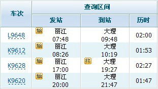 陆丰至梅州汽车票多少钱(陆丰至梅州汽车票价查询,行程费用详解) 陆丰至梅州汽车票多少钱(陆丰至梅州汽车票价查询,行程费用详解)