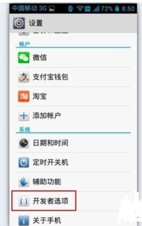 华为怎么插电脑没反应了(华为设备连接电脑无反应的解决方案)