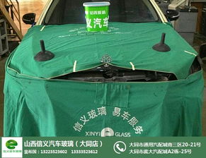 汽车一层玻璃多少钱一个(汽车玻璃价格解析,一层玻璃到底多少钱? 汽车一层玻璃多少钱一个(汽车玻璃价格解析,一层玻璃到底多少钱?