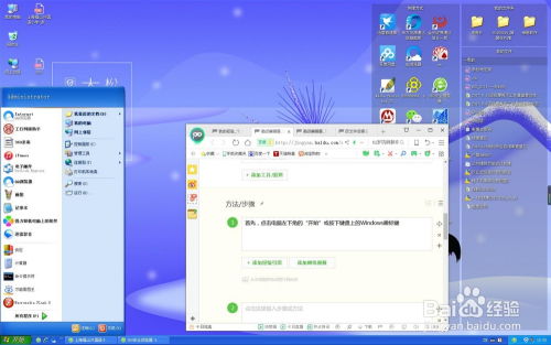 华为电脑怎么改文件后缀(华为电脑如何修改文件后缀名,详细步骤与注意事项) 华为电脑怎么改文件后缀(华为电脑如何修改文件后缀名,详细步骤与注意事项)