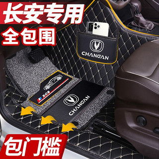 汽车脚垫装一个多少钱的(汽车脚垫价格解析,多少钱才是合适的选择? 汽车脚垫装一个多少钱的(汽车脚垫价格解析,多少钱才是合适的选择?