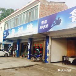 三台汽车站到白水多少钱(三台汽车站到白水的价格详解) 三台汽车站到白水多少钱(三台汽车站到白水的价格详解)