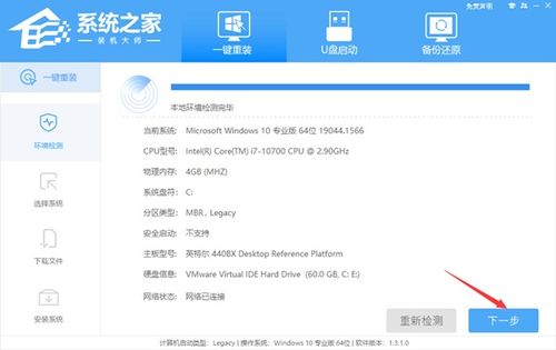 怎么给华为电脑重装系统(华为电脑重装系统详细步骤指南) 怎么给华为电脑重装系统(华为电脑重装系统详细步骤指南)