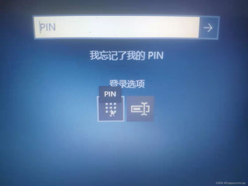 华为电脑开机密码怎么换(华为电脑更换开机密码的详细步骤) 华为电脑开机密码怎么换(华为电脑更换开机密码的详细步骤)