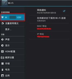 华为怎么锁屏连接电脑(华为锁屏连接电脑,实现手机与电脑的无缝对接) 华为怎么锁屏连接电脑(华为锁屏连接电脑,实现手机与电脑的无缝对接)