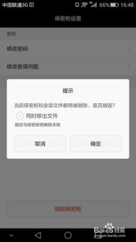 电脑怎么读华为手机软件(电脑如何读取华为手机软件) 电脑怎么读华为手机软件(电脑如何读取华为手机软件)