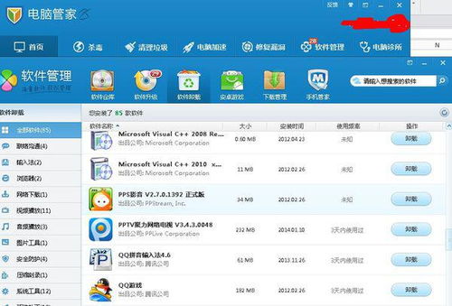 华为电脑怎么卸开软件管理(华为电脑软件管理的卸载与操作指南) 华为电脑怎么卸开软件管理(华为电脑软件管理的卸载与操作指南)