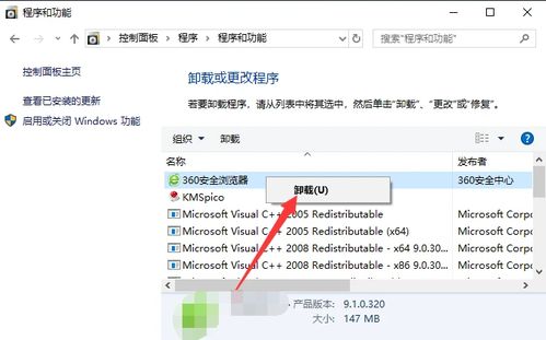 电脑修复华为系统怎么办(电脑修复华为系统怎么办—一步步解决你的困扰) 电脑修复华为系统怎么办(电脑修复华为系统怎么办—一步步解决你的困扰)