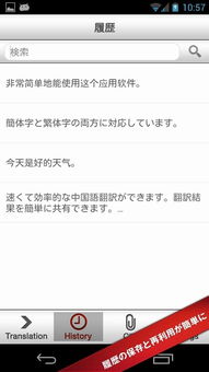 华为电脑日语怎么说中文(华为电脑日语中文翻译及介绍文章) 华为电脑日语怎么说中文(华为电脑日语中文翻译及介绍文章)