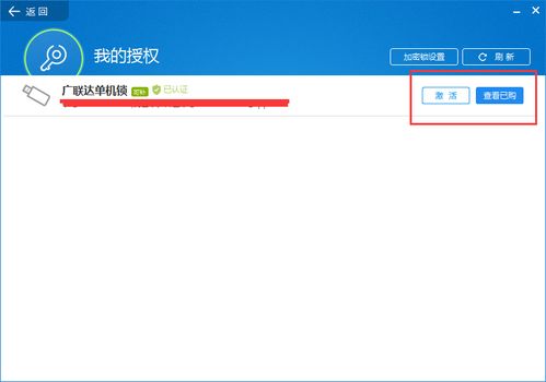 华为电脑加密锁怎么取消(华为电脑加密锁的取消方法与步骤) 华为电脑加密锁怎么取消(华为电脑加密锁的取消方法与步骤)