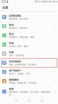华为电脑怎么拉微信文件(华为电脑如何轻松拉取微信文件,详细操作指南) 华为电脑怎么拉微信文件(华为电脑如何轻松拉取微信文件,详细操作指南)
