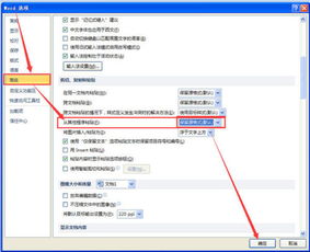 华为电脑word怎么变大变小(华为电脑Word文档中的文字大小调整方法) 华为电脑word怎么变大变小(华为电脑Word文档中的文字大小调整方法)