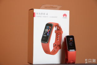 怎么用华为手环连接电脑(华为手环与电脑的连接方法及使用指南) 怎么用华为手环连接电脑(华为手环与电脑的连接方法及使用指南)