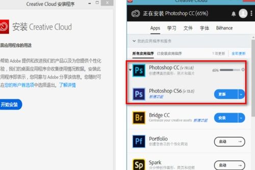 华为电脑的ps软件怎么下载(华为电脑上下载PS软件，详细步骤与操作指南)