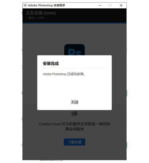 华为电脑的ps软件怎么下载(华为电脑上下载PS软件，详细步骤与操作指南)