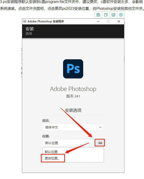 华为电脑的ps软件怎么下载(华为电脑上下载PS软件，详细步骤与操作指南)