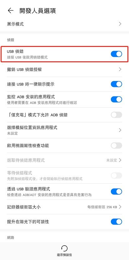 华为手机怎么投频到电脑(华为手机投屏到电脑的详细步骤指南)
