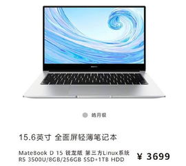 华为手提电脑声音怎么开启(华为手提电脑声音开启的详细步骤与操作指南) 华为手提电脑声音怎么开启(华为手提电脑声音开启的详细步骤与操作指南)
