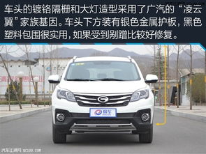 汽车传祺5代多少钱一台(汽车传祺GS5代价格解析,购车成本与价值的权衡) 汽车传祺5代多少钱一台(汽车传祺GS5代价格解析,购车成本与价值的权衡)