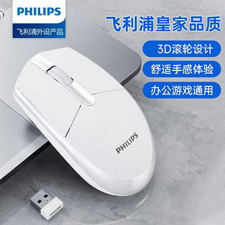 台式电脑华为无线鼠标怎么连接(台式电脑与华为无线鼠标的便捷连接指南) 台式电脑华为无线鼠标怎么连接(台式电脑与华为无线鼠标的便捷连接指南)