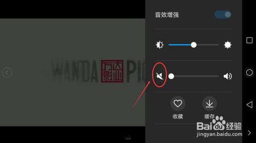 华为静音电脑怎么设置声音大小(华为静音电脑声音大小设置详解) 华为静音电脑怎么设置声音大小(华为静音电脑声音大小设置详解)