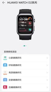 电脑怎么设置华为手表功能(电脑设置华为手表功能的全面指南)